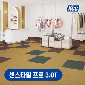 KCC 센스타일 프로 3T 데코타일 450각 1박스 1평시공 콘크리트 대리석 스톤 패브릭 카펫 바닥