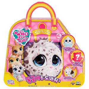 후아유 동글이를 도와줘 펫친구 인형