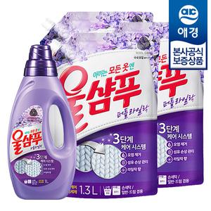 [애경] 울샴푸 퍼플라일락 중성세제 1L x1개 + 리필 1.3L x3개