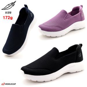 [초경량 172g 고무창 4cm] 안신은듯 가볍고 발볼편한 쿠션감좋은 통풍잘되는 메쉬갑피 끈없는 남성 여성 워킹 슬립온 운동화 W-스피릿
