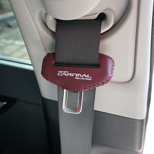 4세대카니발 가죽 안전벨트 클립커버 소리 기스 스크레치 방지