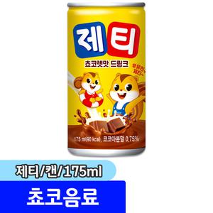 [문구채널] 동서 제티 쵸코음료 (캔) 175㎖