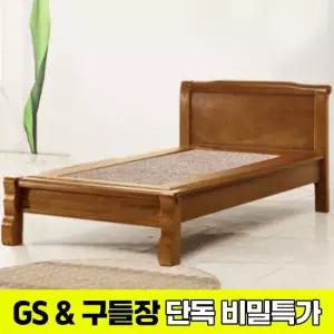 [GS비밀][구들장] 통구리S 싱글 홍맥반석 돌침대
