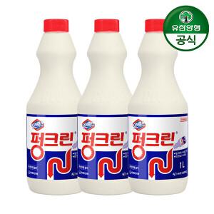 [유한양행] 유한락스 펑크린 1L 3개