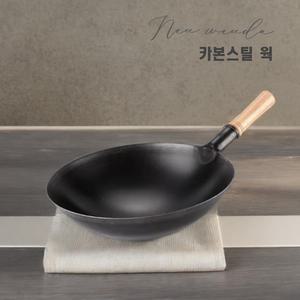 MeiWeida 카본스틸 중식웍 중화요리 업소용 북경팬 볶음팬 튀김팬 중화웍