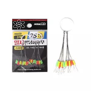 미라클스토리 3색 일자 찌멈춤고무 찌스토퍼 찌고무