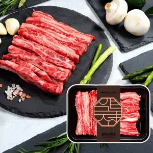 1++등급 투뿔 한우 갈비살 200g (냉장) 구이용 늑간살·소갈비살 국내산 마장동 정육 프리미엄 캠핑고기 바베큐 홈파티 소고기 설날 추석 명절 부모님 생신 선물 세트