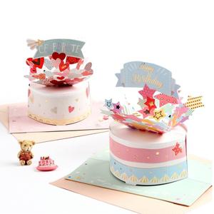 아트랄라 생일 축하케익 입체카드 예쁜 케이크 팝업카드 만들기