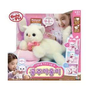 미미펫샵 공주야옹이