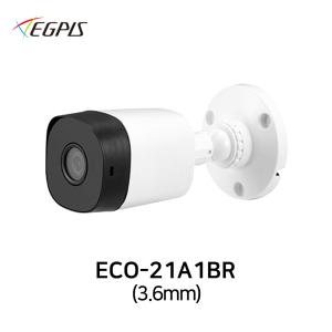 이지피스 ECO-21A1BR 3.6mm 이지뷰 210만화소 실외 적외선 CCTV카메라
