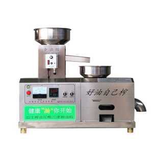 업소용 전동 착유기 오일 압출기 땅콩 냉열착 방앗간