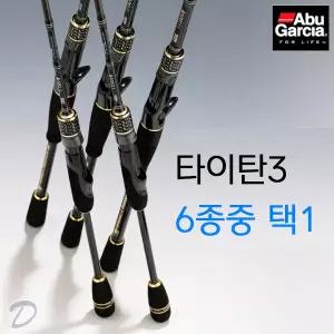아부가르시아 타이탄3 풀체인지 민물낚시대 올라운드용 배스입문 쏘가리 꺽지 민물루어대