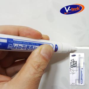 V-tech 브이텍 VT-015 타일 줄눈 마카펜