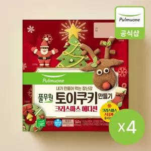 풀무원 토이쿠키 크리스마스에디션 140g 4개