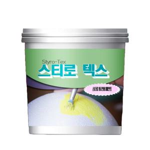 메가 스티로텍스 1L 스티로폼 페인트 스치로폼 도색 스폰지 우레탄폼