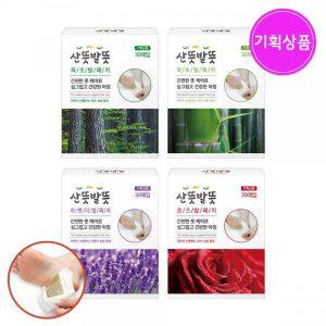 [제이큐]에센스네이쳐 산뜻발뜻 발패치 발바닥패치 기획상품 30매입 4종