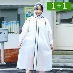 [1개+1개] 성인우비 레인코트 경량 롱우의 비옷 여성 남자우비