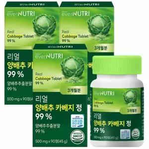 에버뉴트리 리얼 양배추 카베지 정 국내산 양배추 분말 3박스