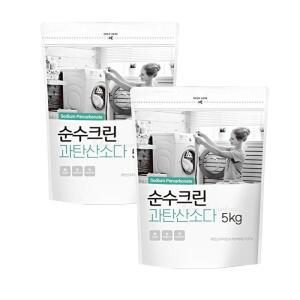 [프렌즈] 프렌즈 순수크린 과탄산소다 5kg 2개 파우치 표백제 표백 세탁