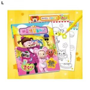 학산문화사 퍼즐색칠놀이2 엉뚱발랄 콩순이/색칠/공부/놀이/북/유아/어린이/아동/유아동/색칠북/학습/완구