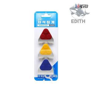 자석집게 장난감 책 문화누리카드사용처 독서클럽 사진집게 어린이장난감 독서모임 베란다빨래걸이 빨래걸