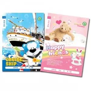 초등 노트 국어 필기 공부 숙제 연습장 어린이 학용품/공책/종합장/연습장/아동/문구/학생/글씨/독서