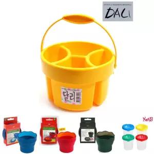 달리 물통 소 4칸 노랑/어린이/유아/유치원/수채화/미술/초등/다용도/물감/붓/도구/채색/용품/화방