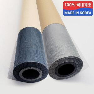 국산 대용량 1롤 알루미늄 방충망 3자 90cm x 30M 알미늄 교체 샤시망