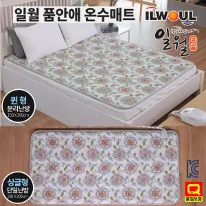 2026년형 홈쇼핑 일월 온수매트 정품 품안애 퀸 더블 슈퍼 싱글 2인용 1인용 거실 침대 전기 온수장판 분리난방