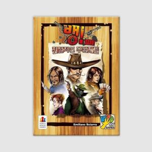 뱅 확장: 전설적인 무법자들 보드게임