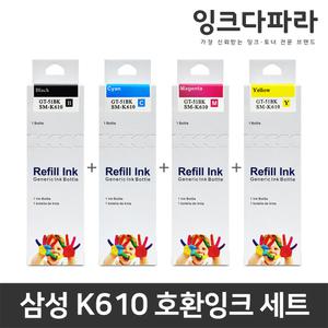 삼성 호환 INK-K610 무한잉크 4색 세트 SL-T1670W T1670FW SL-J1560 J1560W J1563W J1565 J1565W