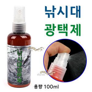 낚싯대 광택제 오염세척 코팅 잔흠집제거 낚시용