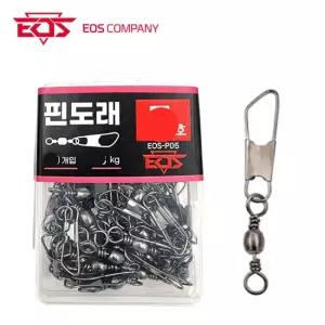 이오스 컴퍼니 EOS-P01 -12 스냅 핀도래 갑오징어 주꾸미 다운샷 문어 낚시 스냅 도래 P01