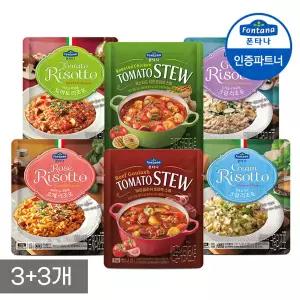 [폰타나]리조또/스튜 6종 250g 3+3개 골라담기