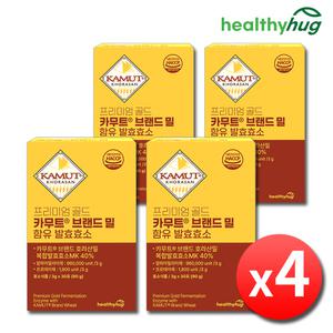 헬씨허그 프리미엄 골드 카무트 발효효소 x 4박스 4개월분 정품 브랜드밀 호라산밀 카뮤트 곡물효소 분말