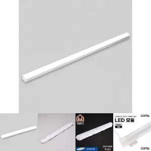 (1200MM 60W 주광색) LED 주차장등 비츠온 /LED일자등/막대조명/일자LED등/일자조명/막대전등/스키등/LED바