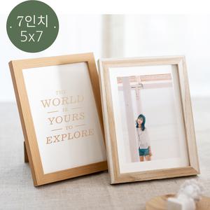 슬림모던액자 인테리어 우드탁상액자 5x7인치