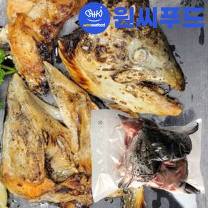 연어머리 2개(아가미제거) 약1.1kg 노르웨이 슈페리어등급 연어대가리 구이 탕용 서더리