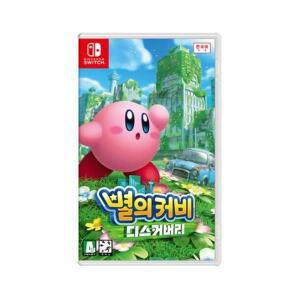 [셀러허브]닌텐도 별의 커비 디스커버리(SWITCH) 게임칩 국내정품 한국어 Ss (S12517891)