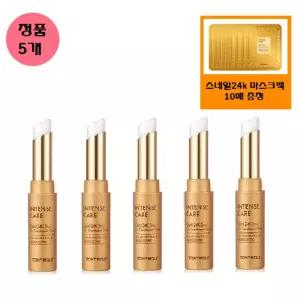 [토니모리](의정부점)(정품5개)인텐스케어 골드24K 스네일 립 트리트먼트 스틱+사은품/골드24k스네일마...