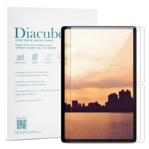 다이아큐브 아이뮤즈 뮤패드 K11 LTE 6H 고투명 방탄강화 블루라이트차단 액정보호필름 2매 간편부착