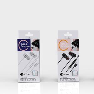 아남 AN-C004 C타입 전용 스마트폰 커널형 유선이어폰 이어셋 인이어