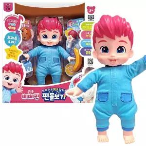 [나이스토이]-핑크퐁 베베핀 노래하고 먹고 말하는 핀돌보기