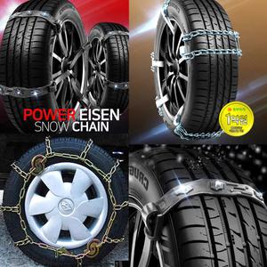 올뉴카니발 스노우체인 승용 RV 화물차 벨트 사슬 체인