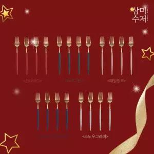 [삼미수저] 크리스마스 롤리팝 실버골드 4인조 디저트포크 4P