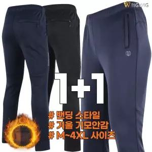 [아웃도어스/더빅보스]SI유니크기모스판트레이닝 (1+1) _ 남성 겨울용 밴딩 빅사이즈 팬츠
