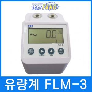 유량계 FLM-3필터교환주기 인디게이터 플로우메타