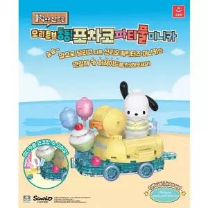 산리오 오리튜브둥둥 포차코 파티풀 미니카 오로라 만들기 조립완구 블록 블럭 선물