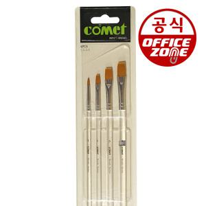 칠성당 코메트 투명 구성 4본 세트 붓 미술 수업 교재용 학생용 채색 물감 수채화 유화
