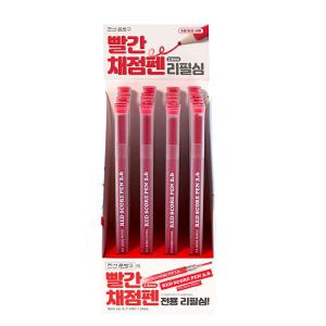 빨간 채점펜 2.6mm 리필심 24개(박스) 샤프식 채점색연필